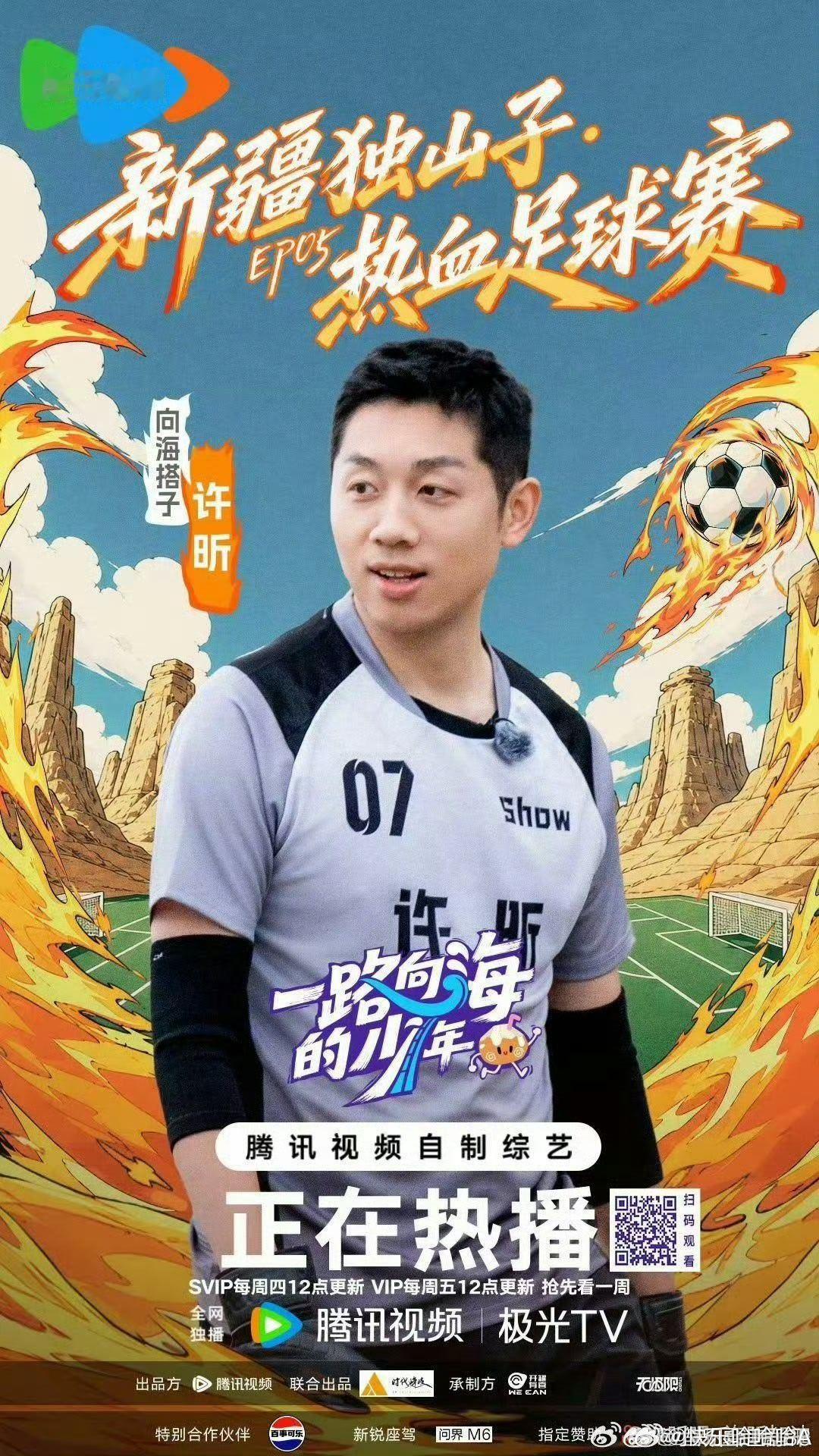一路向海[心]的少年.更9.20期资源
👍取[心][努力]#夸克##少年# ​