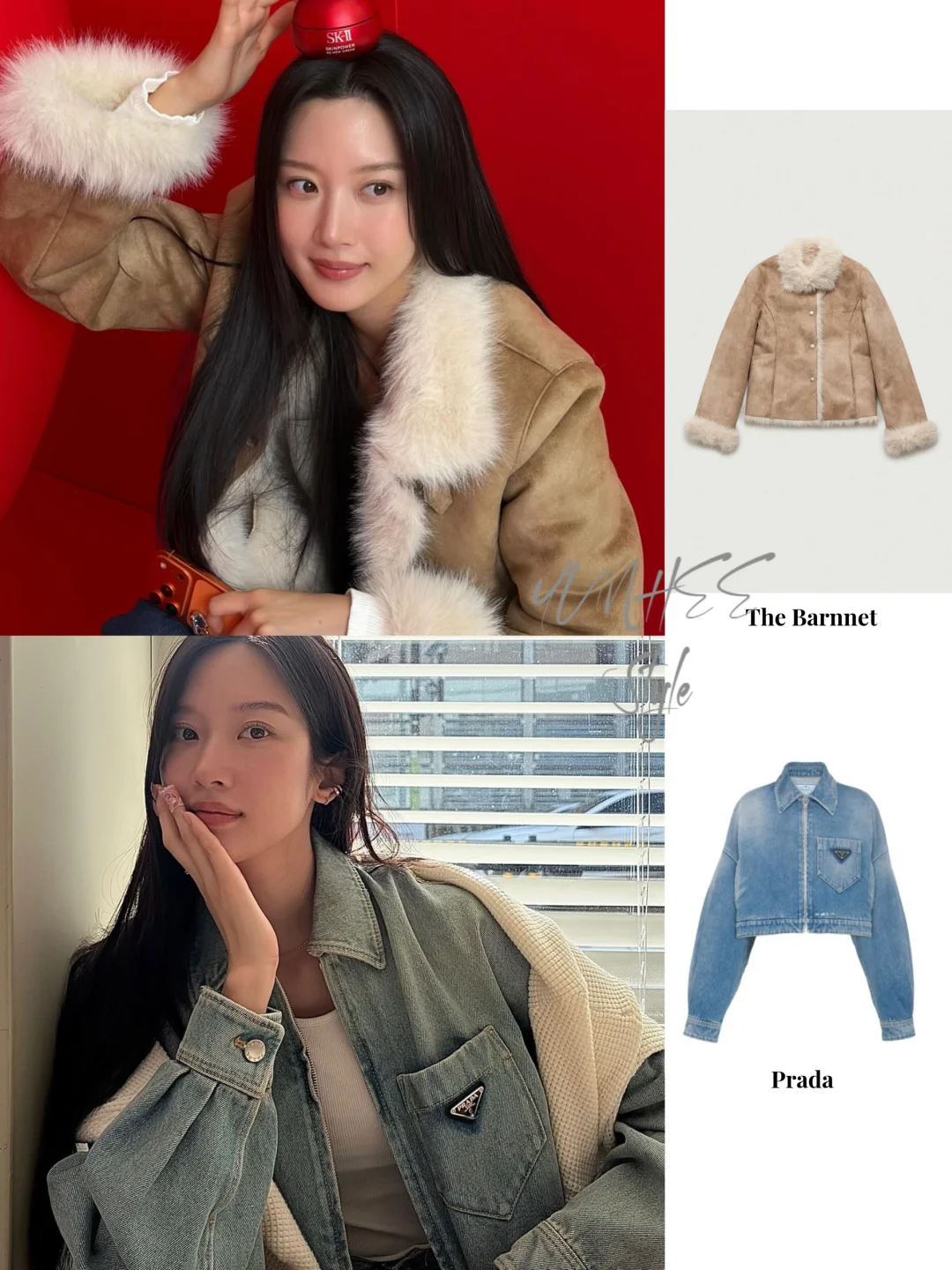 文佳煐｜舒服系私服分享🤎🤍