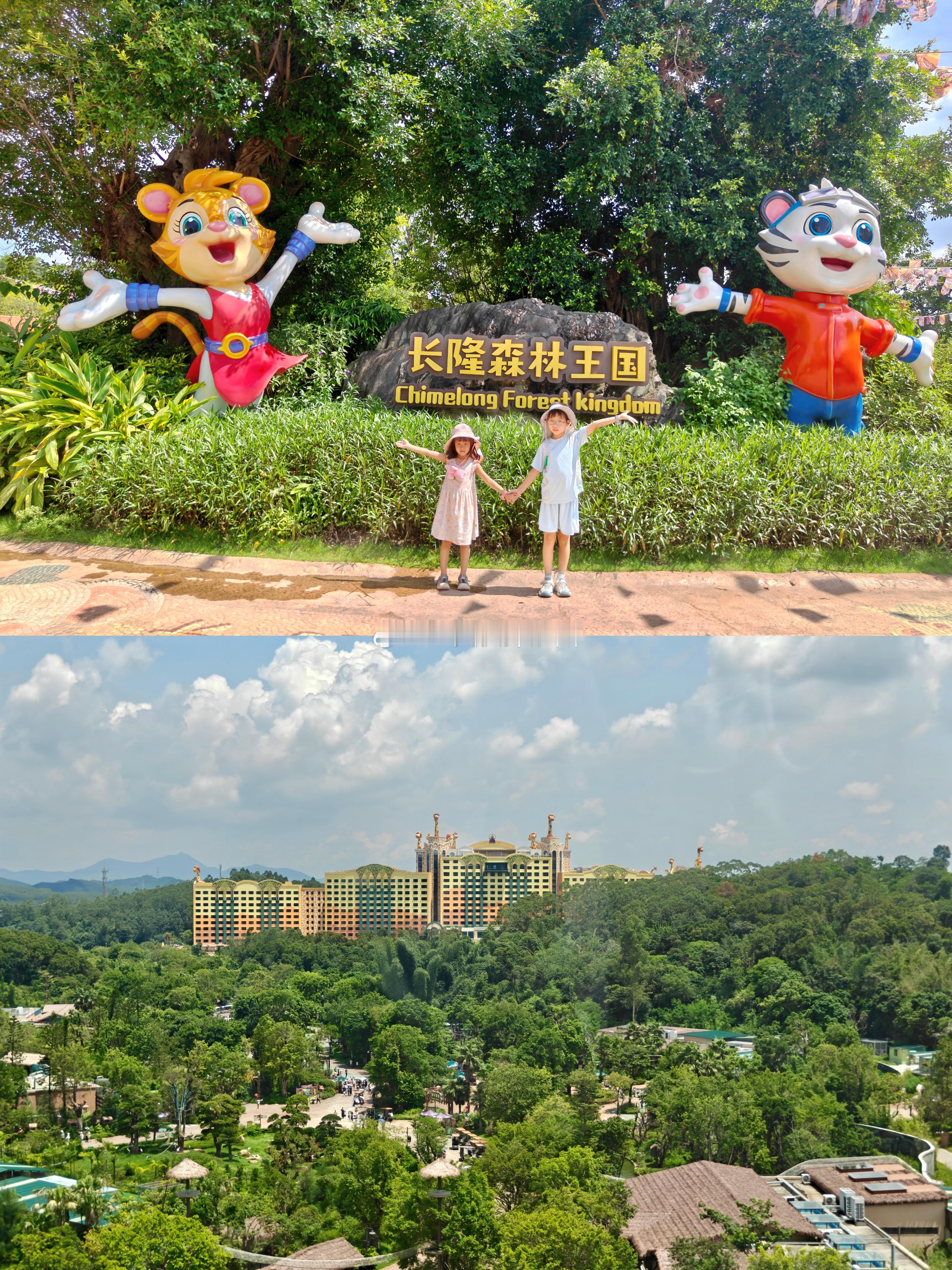 汤圆旅行食记之广东广东美食广东美食亲子时光广东亲子游 📍清远 ₂₀₂₆.₀₈.₁₆【清远长隆森林王国】🌈  清远的第二天一大早直奔森林王国，周末人是真多啊，还特别特别的热哥哥现在对喂动物不是很感兴趣，只想坐刺激的过山车这里面就有一个过山车，看起来不够刺激，而且排队人太多了，他就放弃了缆车不用排队，但是小火车需要提前预约完了还得排队，我们就没坐清远长隆因为刚开，所以还有很多不完善的地方，下次一定找个凉快的天气来，避开暑假