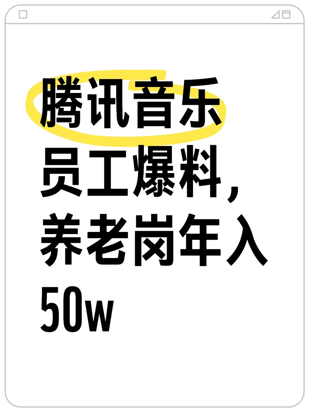 “庆幸自己毕业早，不然进不了大厂”