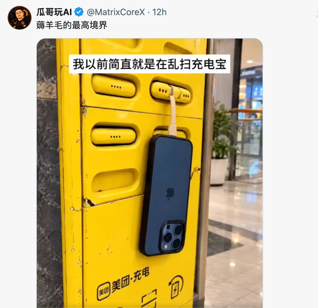所以那一头要朝内归还，孩子 ​