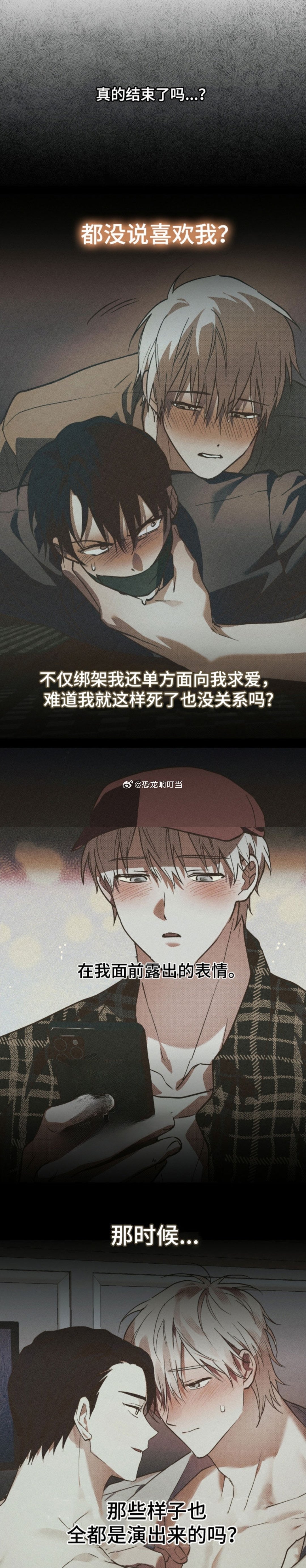 time13话 这是什么惩治手段嘛，把雷蒙孤零零的关起来，多少还是有点...