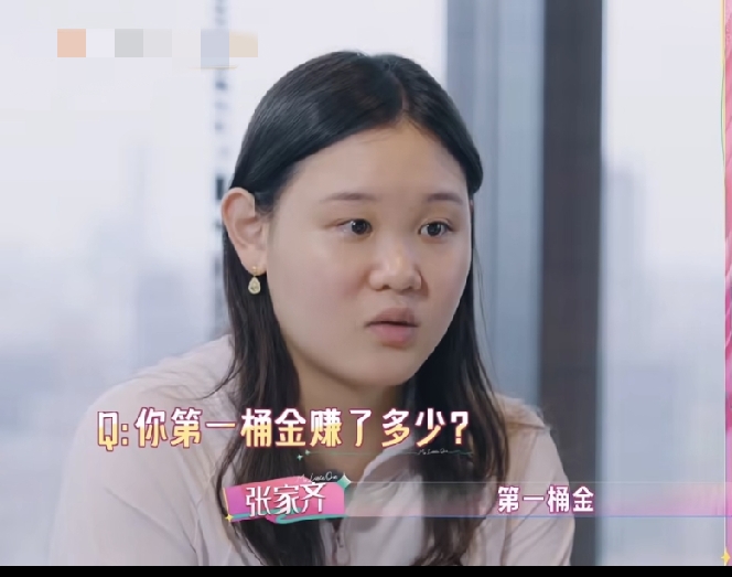 主持人问张家齐：你第1桶金赚了多少？

张家齐：10岁的时候，四、五千吧。

主持人：那你最大的1笔收入是多少？

张家齐：13岁的时候发的一笔奖金，81万！

闻言，一旁的嘉宾瞪大了眼睛，赶忙问：我现在去当运动员还来的及不？

张家齐毫不犹豫的拆穿，你现在年龄太大了，比不过小的。

不得不说，当运