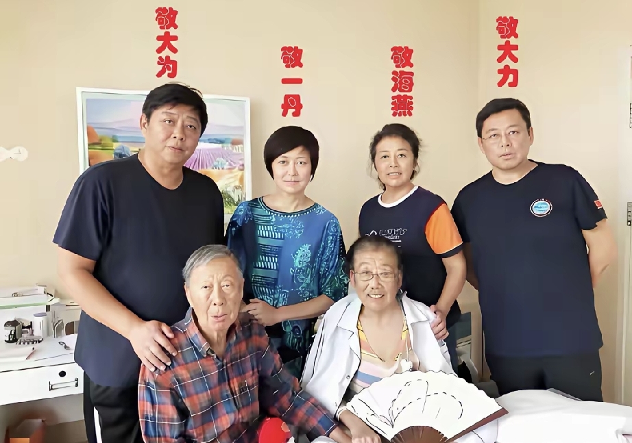 敬一丹姐弟四人，与父母的一张合影老照片，他们一家人的职业，尤其是姐弟几人，都非常的显赫，很有成就
