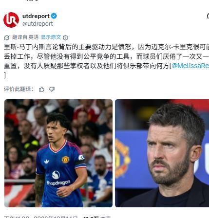 【曼联动态】聊聊曼联最近的换帅传闻吧：我是觉得，利马的炮轰出来之后，换帅这件事在曼联内部变得没那么好推进了。
利桑德罗·马丁内斯在欧冠客场0比2输给马德里竞技之后公开接受采访，点名批评技术总监贾森·威尔科克斯，说“我对我们的技术总监期望更高”。他还直接指出夏窗引援力度不够，阵容深度达不到欧冠级别。