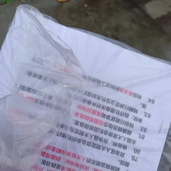 8484收了个一张透卡结果到手是非常大一个盒子，太好奇了在半路就拆...