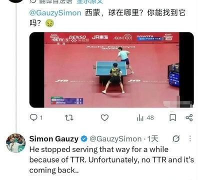 法国选手西蒙·高茨在网上回应了网友对林诗栋发球的质疑，直接把名古屋亚运会乒乓球发球争议推到了国际台面上。网友贴出林诗栋对阵林昀儒的半决赛画面专门@他，西蒙回复说林诗栋因TTR曾暂停这种发球，本届亚运会没有TTR，这种发球又回来了。说白了，问题的根子不在运动员，而在赛事没有鹰眼回放系统兜底，判罚全凭肉