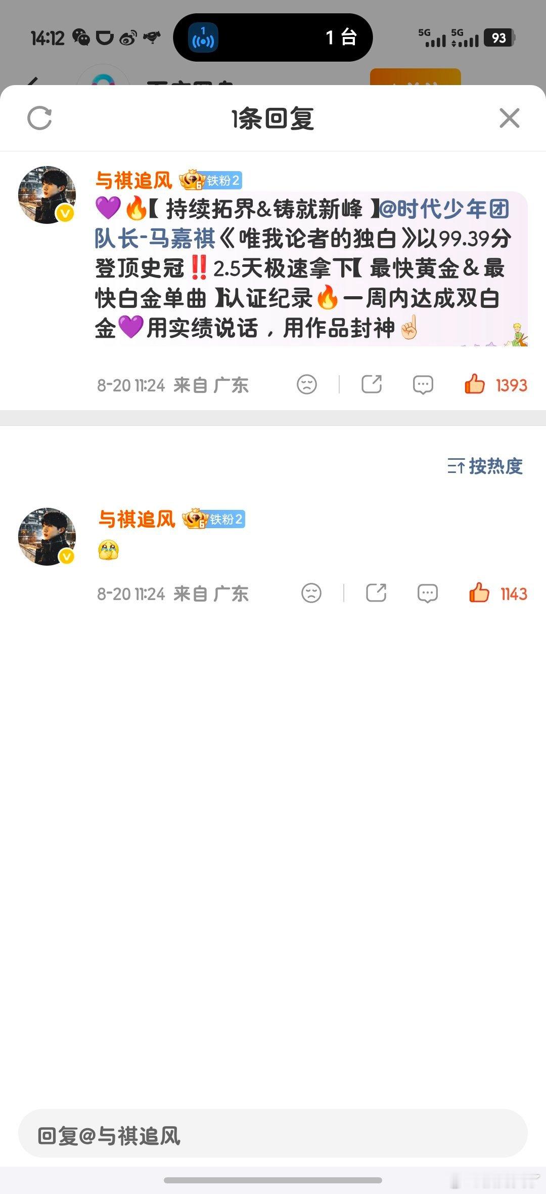 #时代少年团首次空降百度网盘直播间# 倒计时5天！
8月25日，百度网盘携手代言人@时代少年团 ，为大家准备了一次特别的见面。

少年们会以什么样的方式和大家见面？
又会带来什么特别的惊喜？
先留一点悬念👇

📅 8月25日晚8点
📍 锁定百度网盘直播间（具体见海报直播平台）

少年开场，全盘掌握 ​