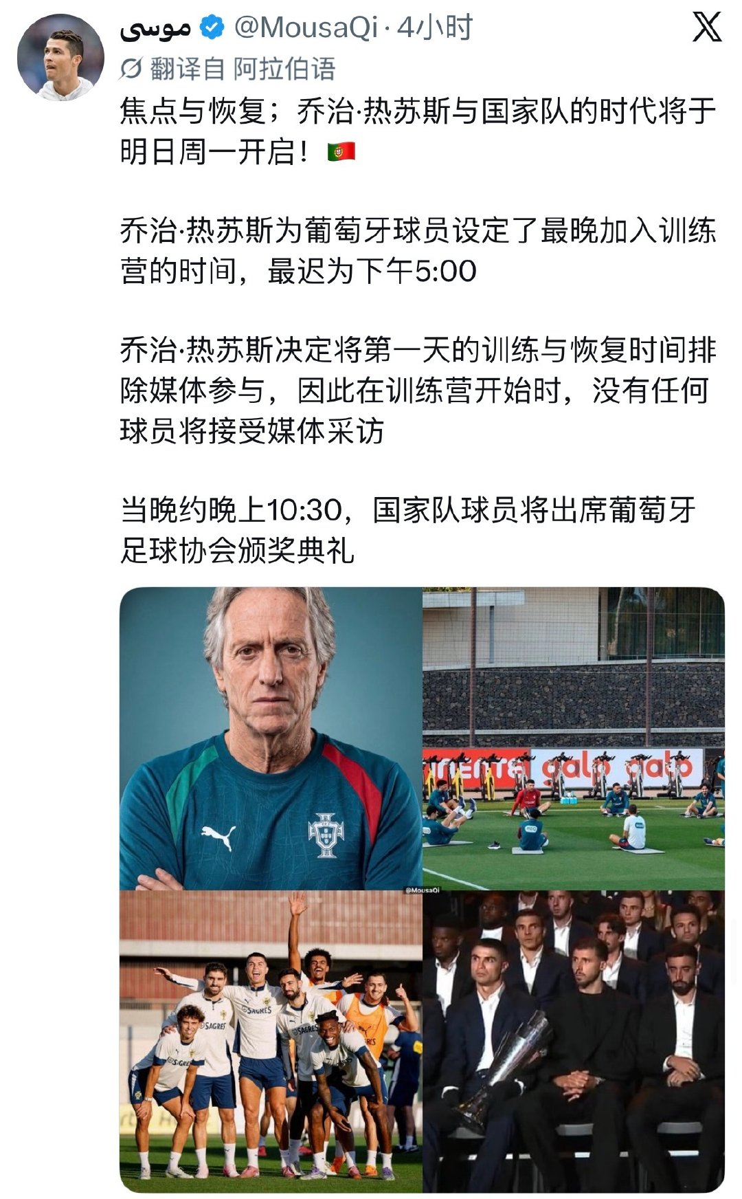 有西装罗看欸

#C罗[超话]# ​