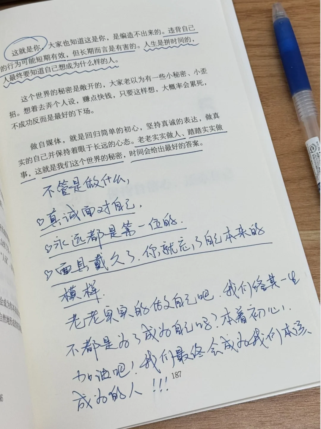 做梦都想不到，居然被李诞卷到了😭