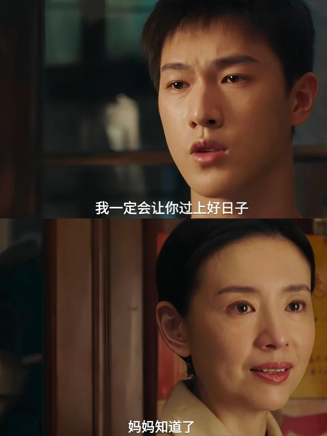 李昀锐董洁太有母子相了❗这破碎感绝了