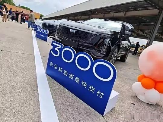 三周交付3000台！凯迪拉克XT5 PHEV权益重磅升级，老车主同样享受

9月24日，凯迪拉克XT5 PHEV迎来重要的市场节点，新车上市仅仅三周，就顺利完成3000台车主交付，在豪华插混SUV市场交出了一份亮眼的交付成绩单。
 
为庆祝3000台交付达成，凯迪拉克正式升级全套车主权益，最受大家关