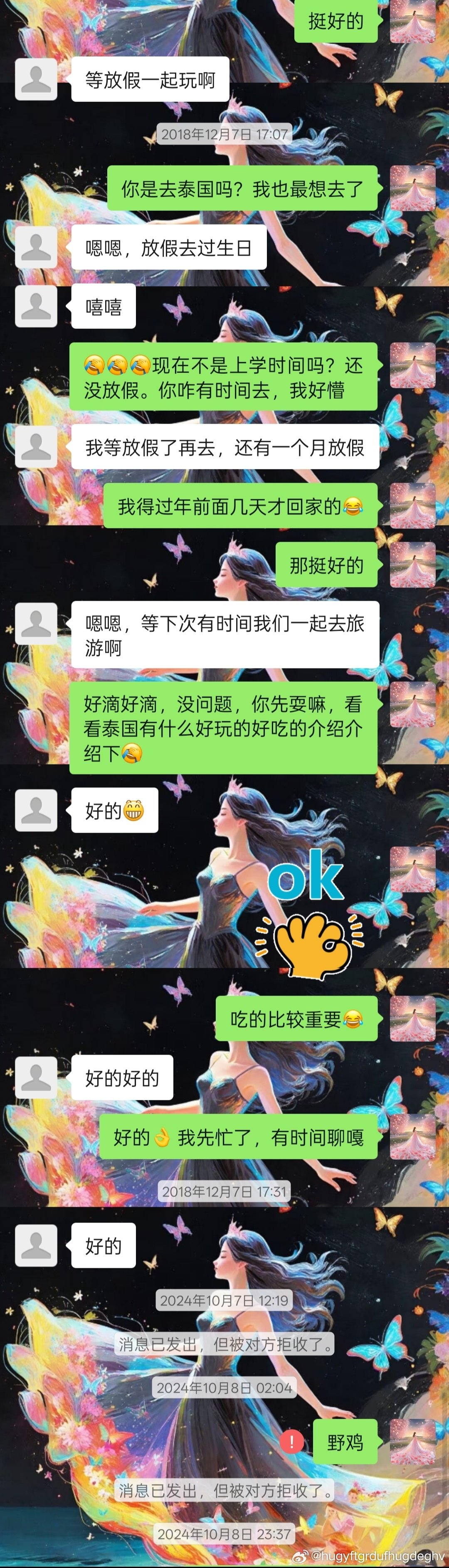 法不能向不法让步！我一个受害者竟然要这种施暴者道歉，没听说过了！！！[震惊][震惊][震惊][偷笑][偷笑][偷笑] ​