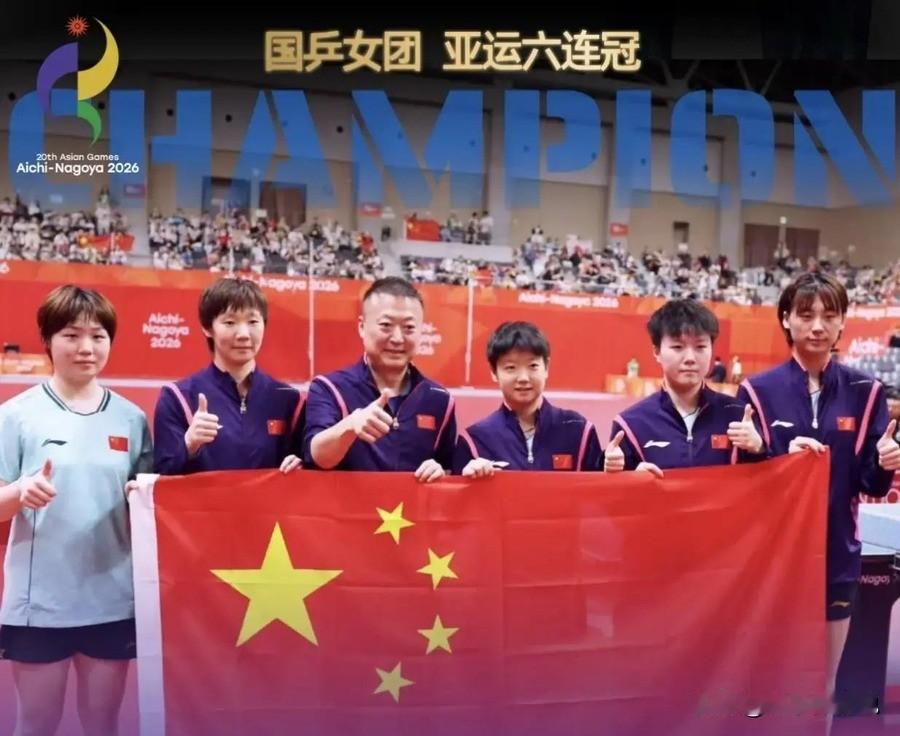 孙颖莎20连胜早田希娜会师王曼昱冲女单八连冠，国乒小将9-3领先竟被张本智和连追7分翻盘，男双今晚决战日本
第五局9比3领先，距离男双决赛只差两分，温瑞博/向鹏却被张本智和/篠塚大登连追7分，以10比12丢掉该局，随后7比11、4比11崩盘。
女单：碾压不是力量，是体系
孙颖莎4比1早田希娜，五局1