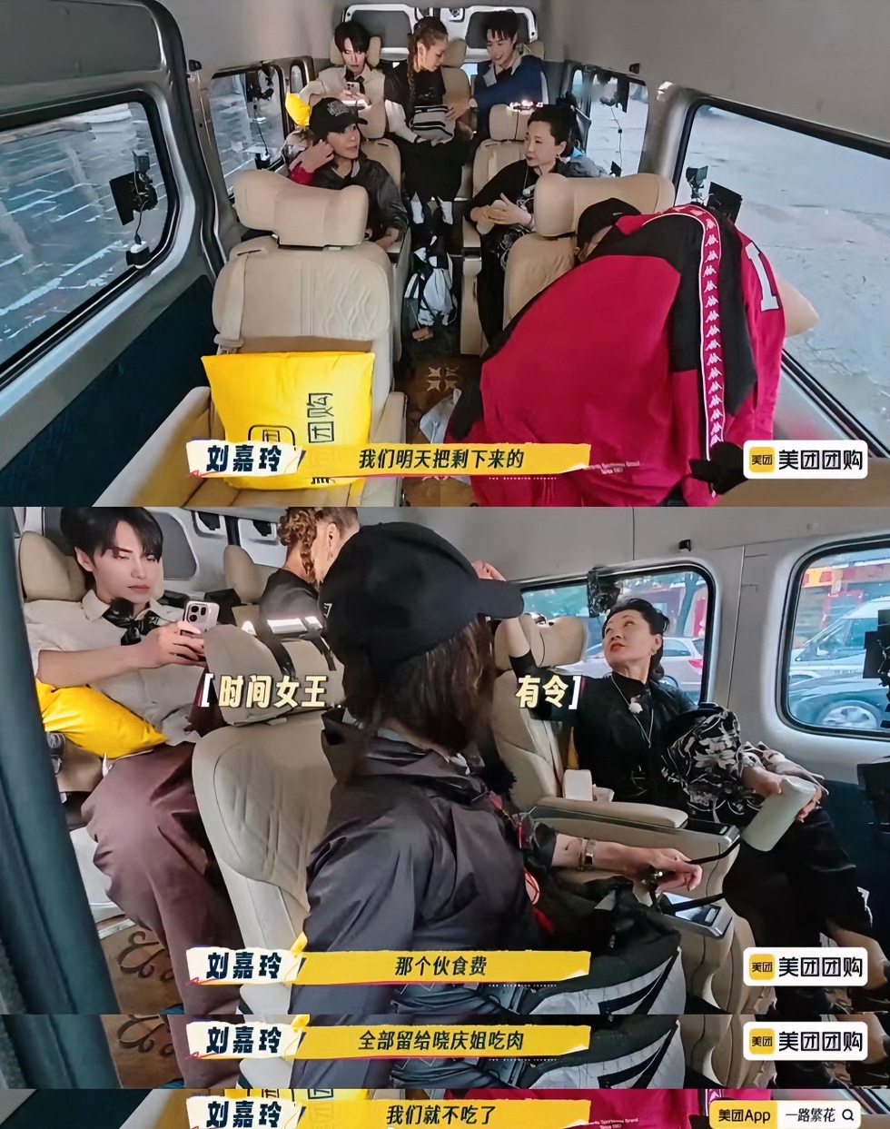 天呐！2.5万经费游香港？刘嘉玲直接掀桌：这局我买单！
节目组给全团2.5万穷游经费，在香港连住酒店都紧巴巴。结果嘉玲姐霸气破局，自掏几十万把“苦旅”改成豪门盛宴！高档马来餐厅只是开胃菜，黑胡椒螃蟹、龙虾轮番上阵，连法餐都安排得明明白白。刘晓庆都惊呼要“吃成肥婆”，这才是真·时间女王的气场！
不是炫