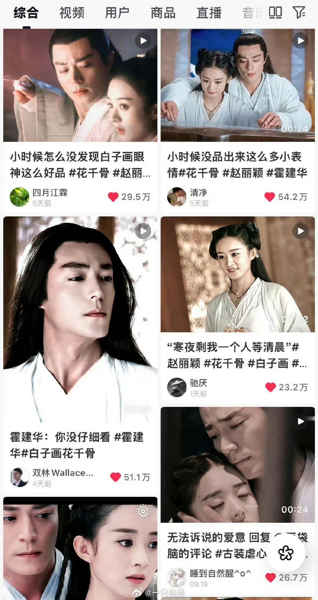 赵丽颖牛比不解释 ​