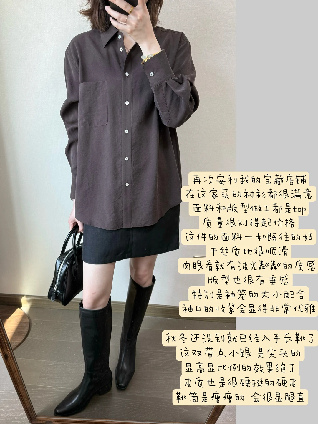 近期购物最满意的一件！