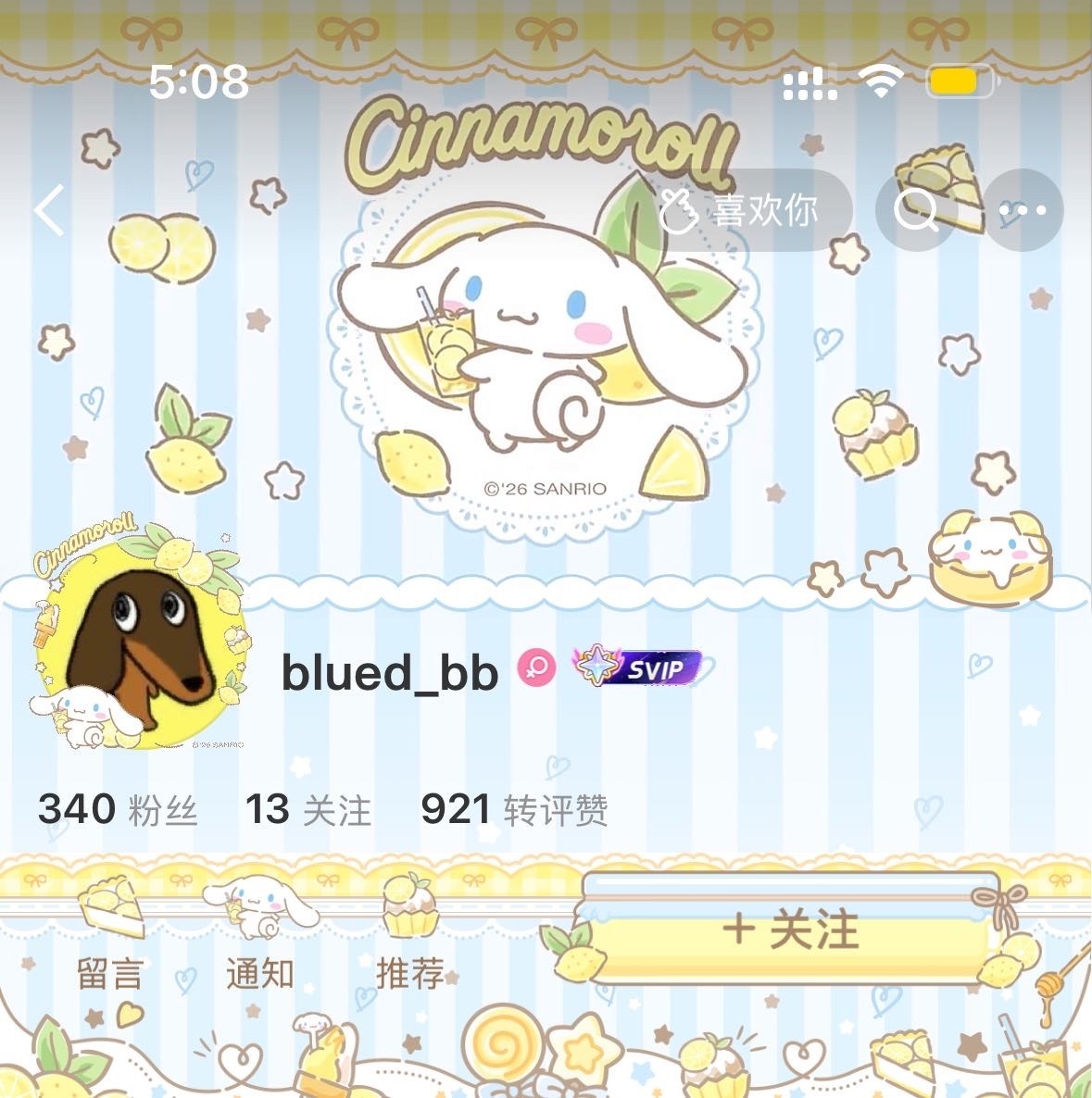 大耳狗2.0的头像框本来还挺上头的，但是看到了有可能的主页瞬间下头了...