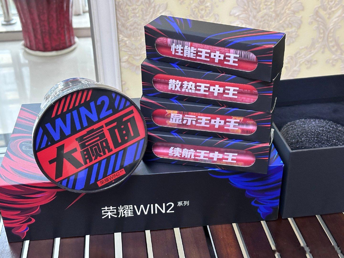 荣耀WIN2，大赢面+王中王

看来荣耀对荣耀WIN2的游戏性能，可以说是相当自信了，大赢面+王中王，性能、散热、显示、续航全都是王中王，游戏党这下爽了。
 
第六代骁龙8超级至尊版处理器，超过10000毫安时的电池，2K 185Hz屏幕，外加主动散热风扇，这个配置最近很难找到第二台了。#荣耀WIN2 # ​