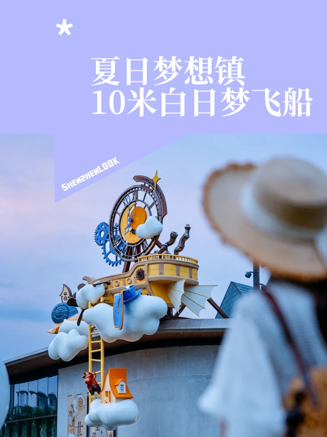 “深圳最松弛的公园式商场，你要去逛一次”