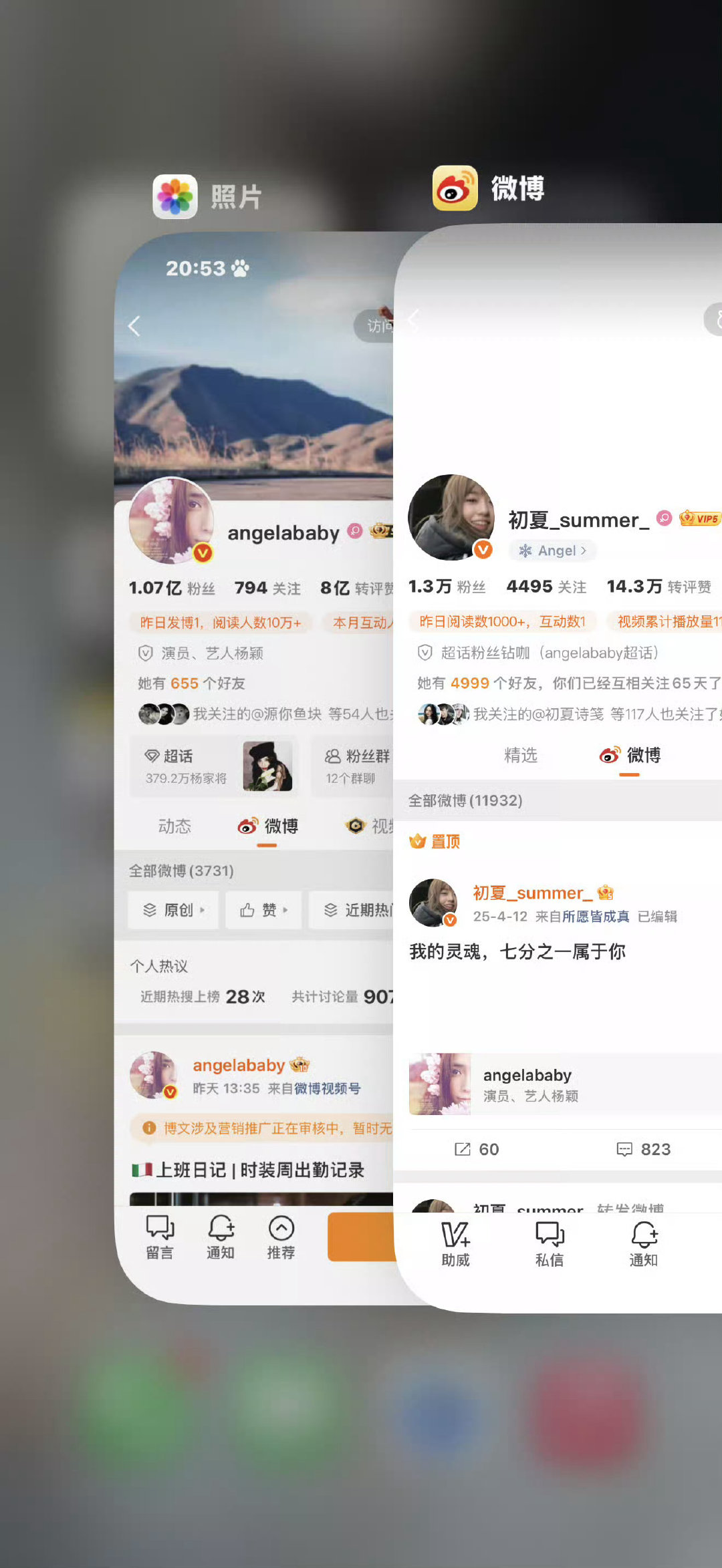 互动文案太难想了 要不直接来互动吧 ​​​