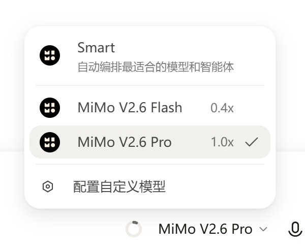 站起来蹬了一会儿了，V2.6真好用！ ​
