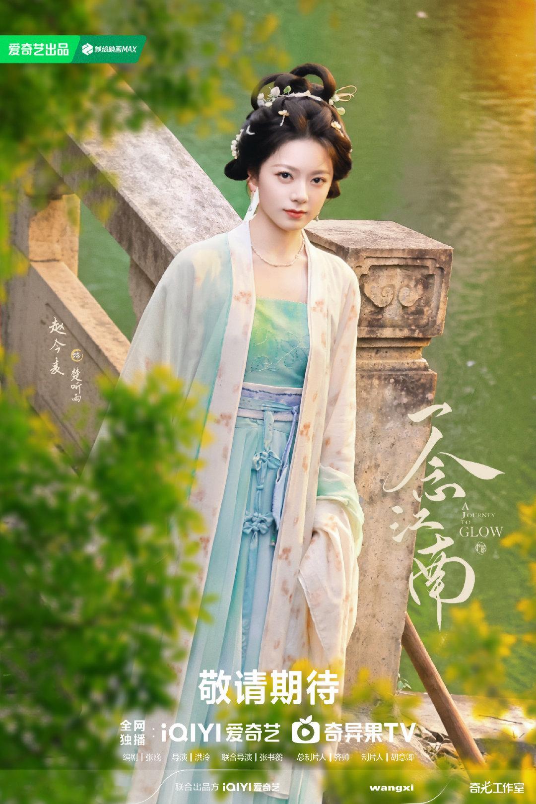 🍃

#赵今麦楚听雨# ​