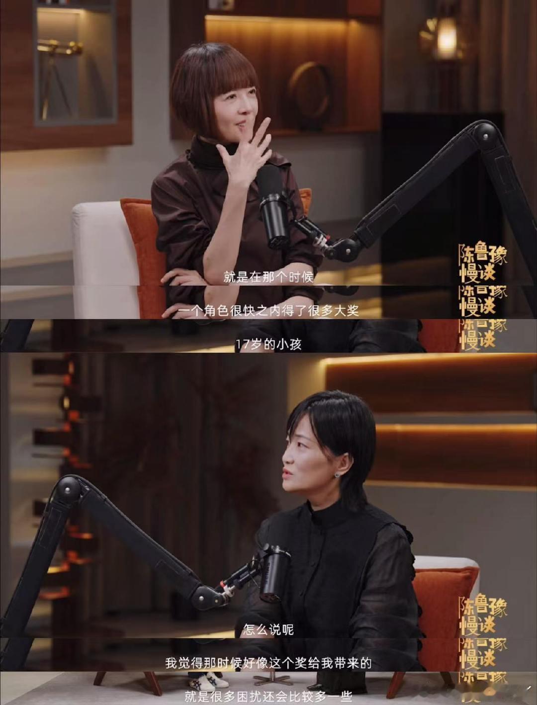#郭柯宇是百花奖最年轻影后#之前通过再见爱人认识郭柯宇，没想到背后还有这么厉害的演艺实绩#郭柯宇坦言上再见爱人是因为没有工作# ​
