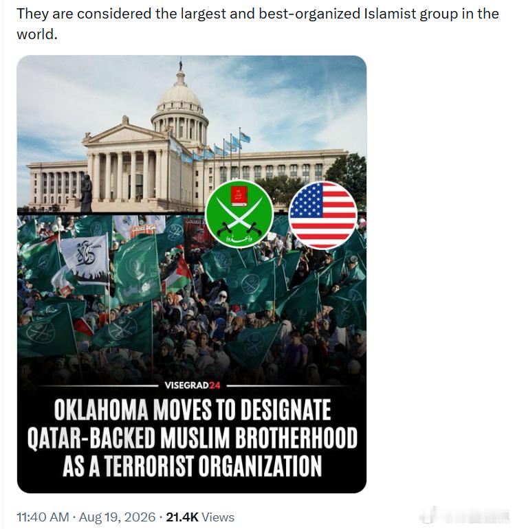 俄克拉何马州正在考虑将穆斯林兄弟会和美国伊斯兰关系委员会(CAIR)认定为恐怖组织，此前德州和佛州已经采取类似行动，在州层面将这两个组织列为恐怖组织。

俄克拉何马州州长凯文·斯蒂特签署行政命令，对穆斯林兄弟会和CAIR是否涉及恐怖主义活动展开调查。

行政命令中写道：“与穆斯林兄弟会和哈马斯 ​