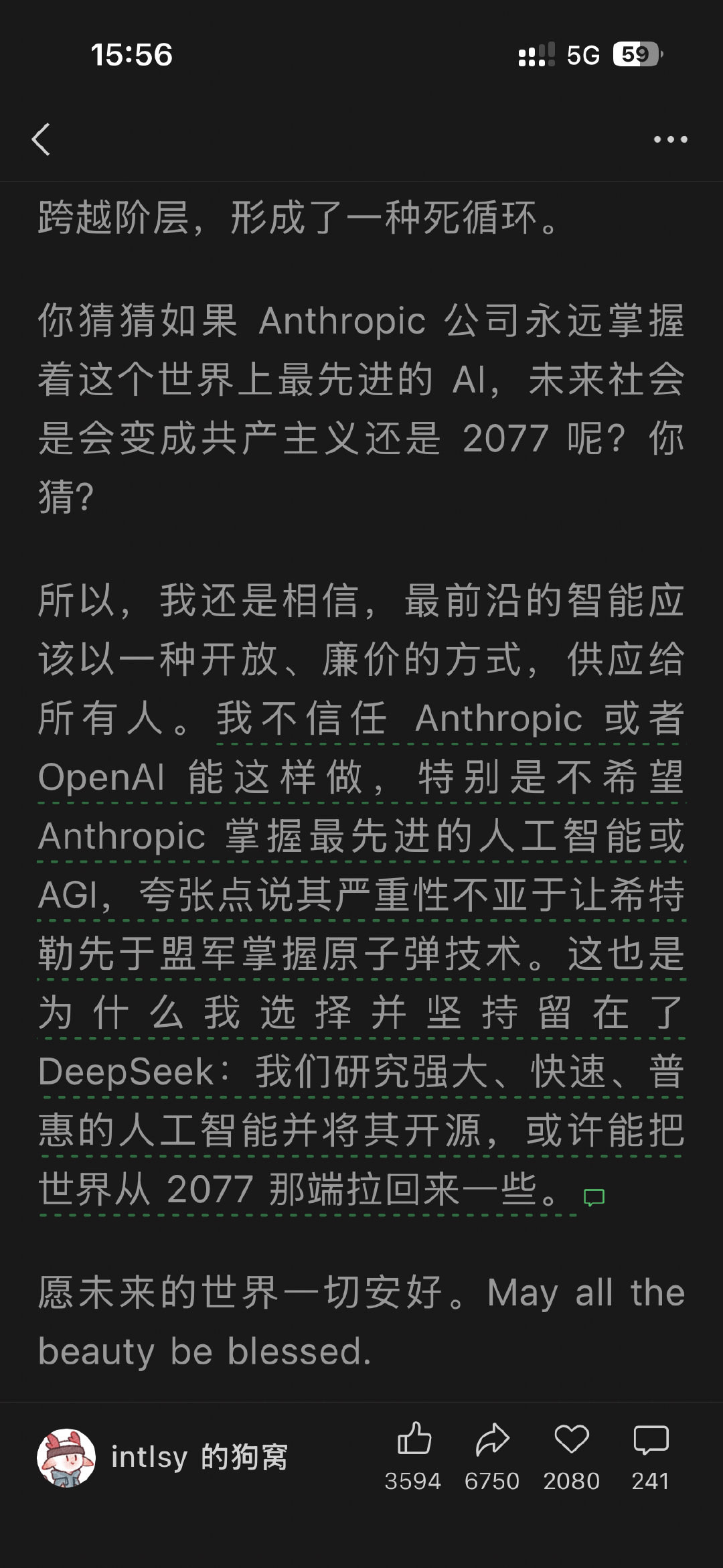 看了Deepseek开发者写的一篇文章，突然意识到“我们是共产主义的接班人”这句话的沉重和责任。
走在前面的共产主义国家已经倒下了，以一种丑陋的姿态，希望我们能成功。 ​