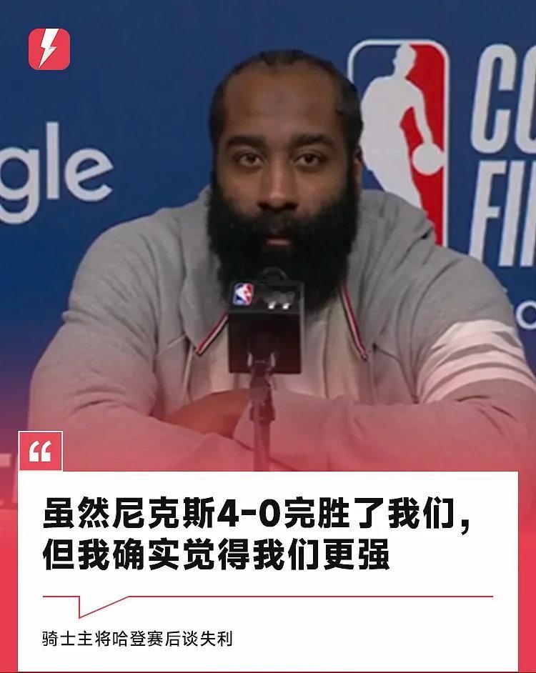 北京时间今日，在NBA季后赛东部决赛第四场比赛中，克利夫兰骑士队在主场...