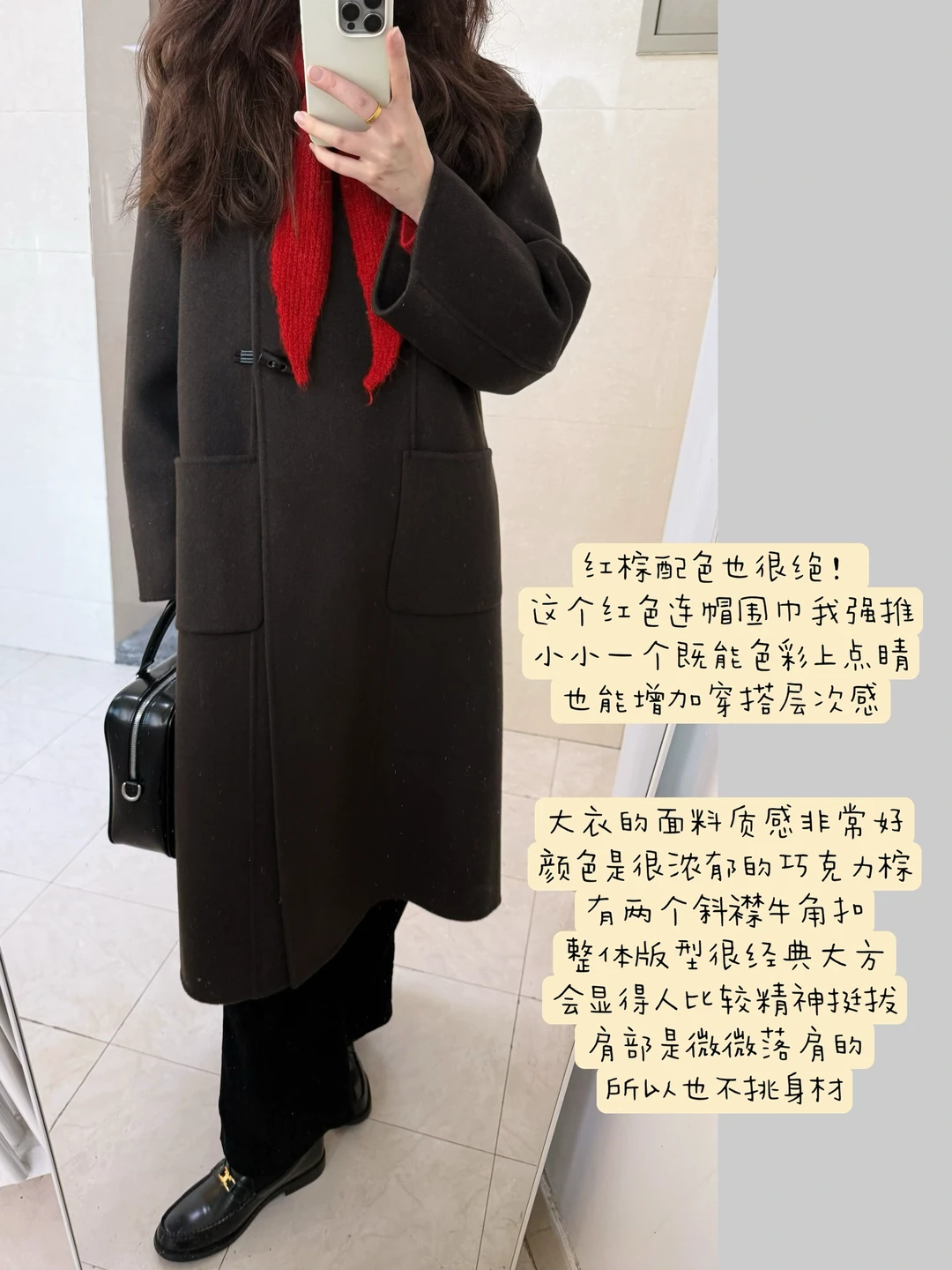 通勤穿什么/经典巧克力大衣