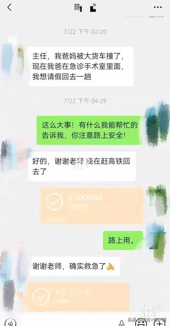 南方医科大学学生坠亡事件反转了，学生和导师的聊天记录显示，导师不批假及压榨该学生的传言均为谣言，相反导师对该学生各方面都给予了关怀和经济上的帮助，那些造谣的人良心不会痛么？希望警方严查，严惩，让那些造谣者得到应有的惩罚 ​