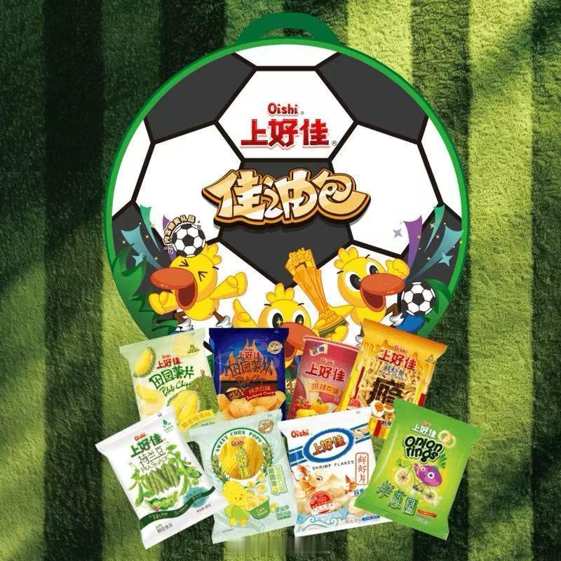 山河锦绣，家国长安，值此国庆佳节，给大家送上一份小小心意

关注＋转发本条动态，即可参与抽奖。
评论区随机抽取三位幸运球迷，每位将获得【上海海港 x上好佳 联名“佳油包”+两包虾条】

开奖时间：10月4日晚八点
开奖方式：通过随机抽出 ​