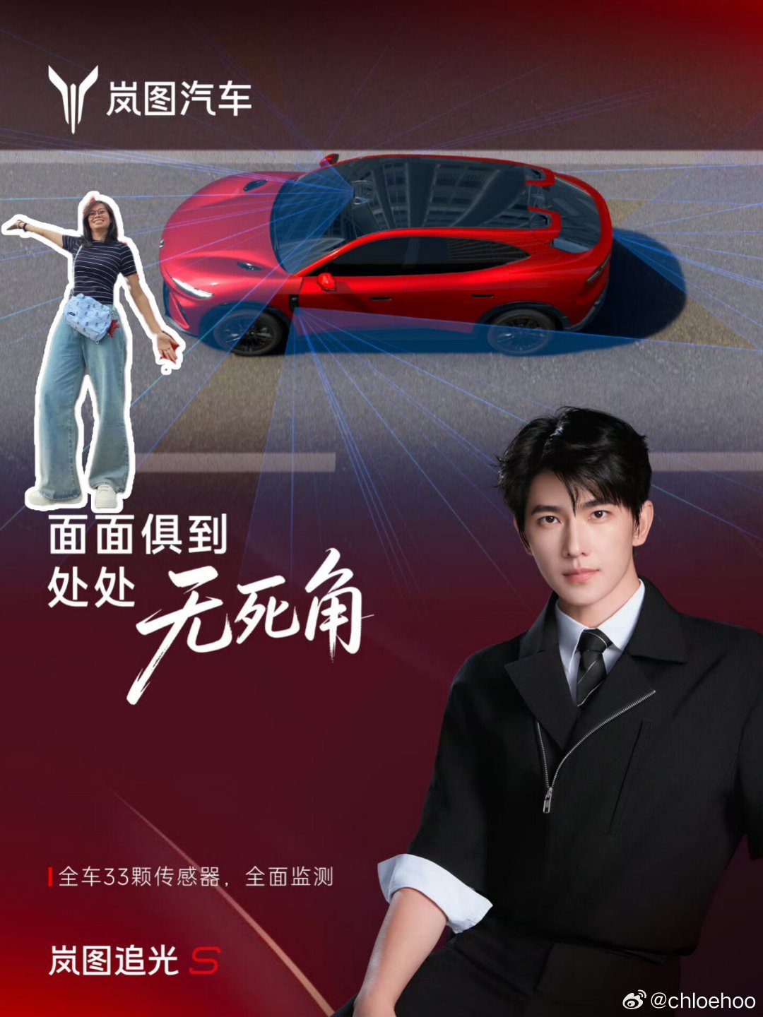 追光的路上，总有一些美好值得记录。✨ 这一站，带着喜欢与期待，和杨洋一...