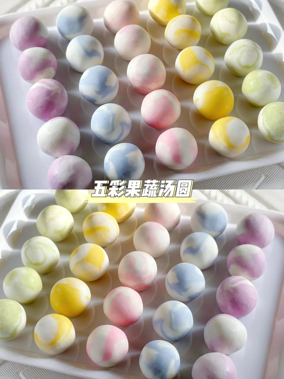 元宵佳节|自制高颜值•不开裂•五彩果蔬汤圆～