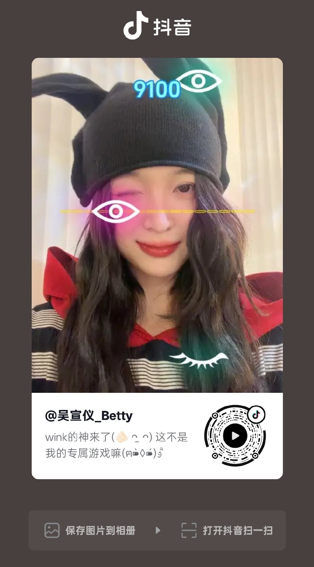 这游戏来到吴宣仪的舒适区了[泪奔] ​