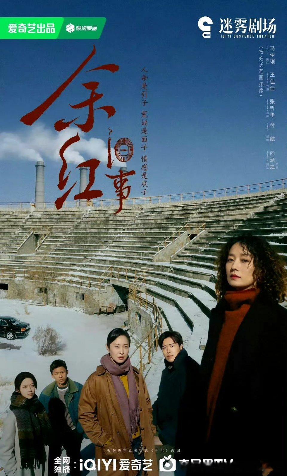 余红旧事 更至全34集4K资源
（夸克🈴度）大结局啦👇 ​
跨:
渡: ​