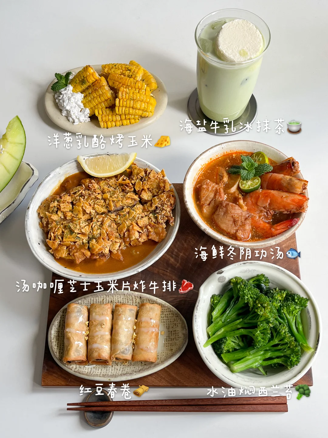 很爱我的普通小生活🍛