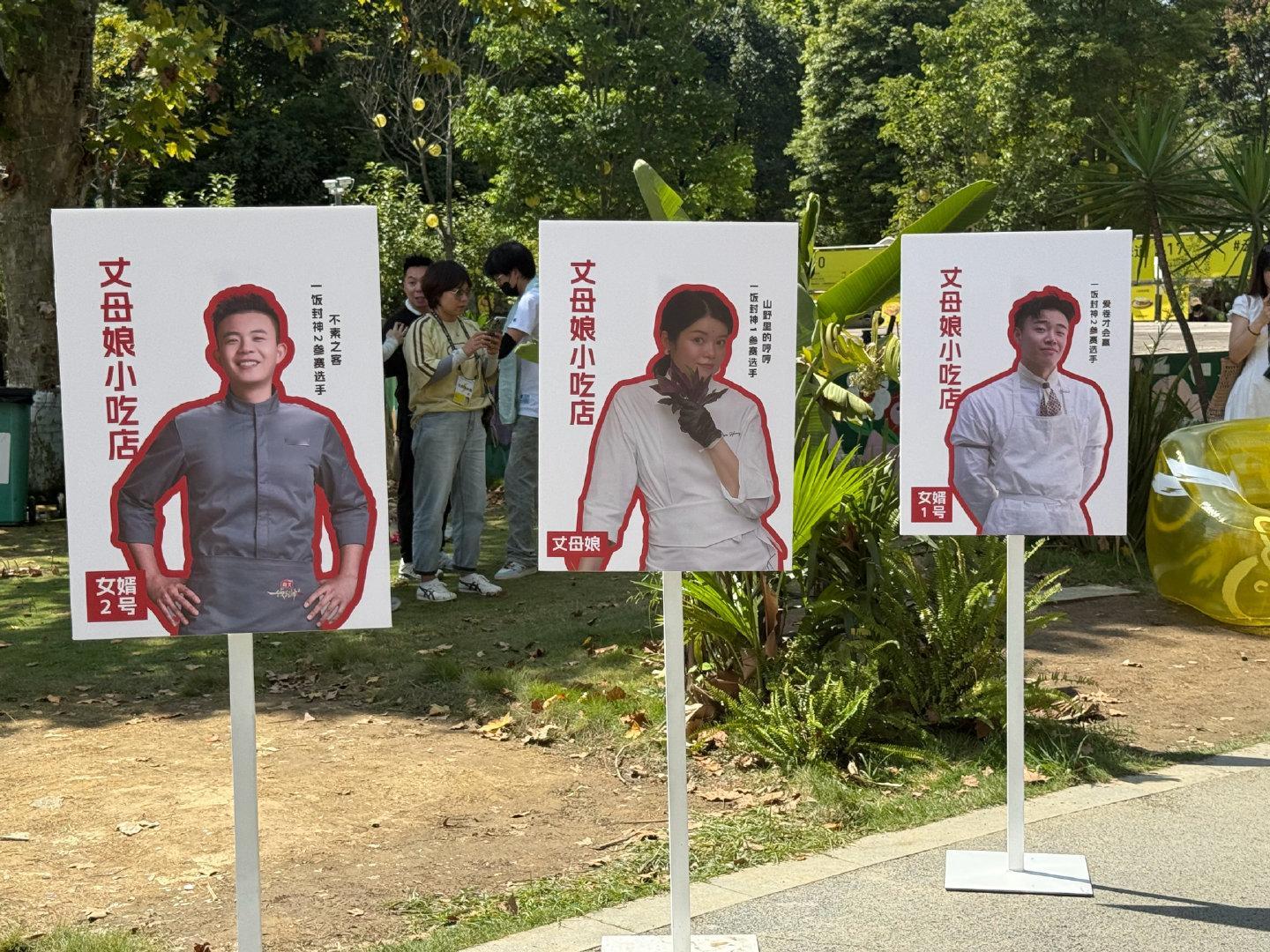 #一饭封神##一饭封神2# 快来jump看大厨开饭！ ​