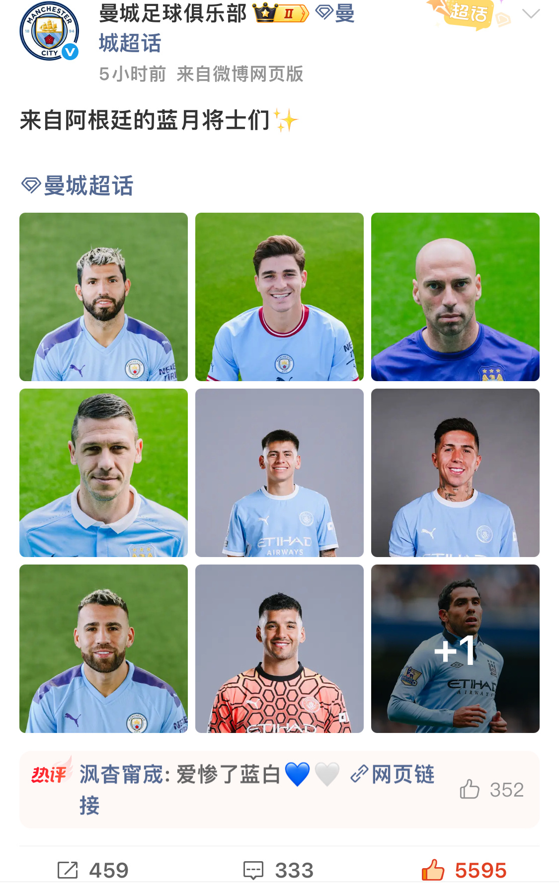 破防没用，数据说话📊你让官方/运营怎么选[酷]

恩佐球衣号2万📈[赞啊]vs曼城唯一欧冠1.2万[赞啊]

蓝月各种夺冠的帖子我大概翻翻，都是挑最高赞发的，一般也就两三千。球员夺冠贴最高赞是德布劳内4931，第二是哈兰德两千多，他俩日常也就是几百，过千的都不算多。其他人夺冠几百，上千的不太多， ​