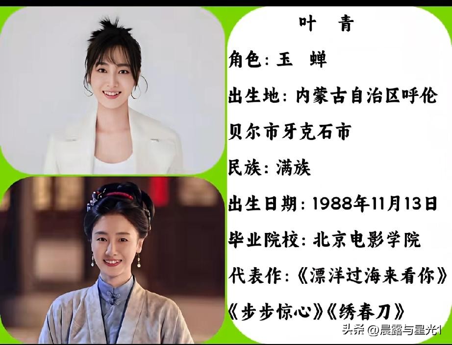 追《兰香如故》时，你是否也被那些看似不起眼的丫鬟们深深吸引？她们绝非剧情的简单点缀，而是撑起了半边天。叶青饰演的玉蝉、刘美含饰演的吕蕺儿、汤梦佳饰演的宝盖、宋芳园饰演的小莲，还有李嘉鑫饰演的甘棠，这五位演员用扎实的演技，将深宅大院里的女性群像演绎得淋漓尽致，让人不禁要问：谁才是真正的“作品大户”？谁