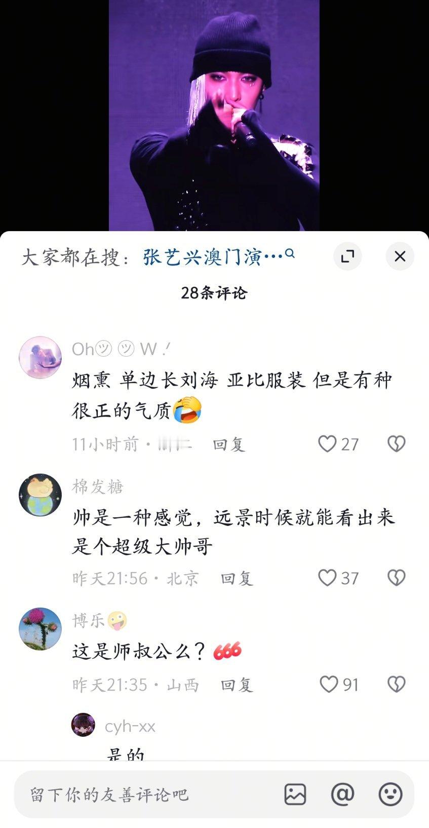 这个造型来个会营销的一定会狠狠大出圈，原本就是做男做女都精彩的一张脸，美商还如此之高，玩视觉系也完全不是把女性元素一股脑堆砌在自己身上，我刷到过那种人妖系男爱豆，非常之low，而莲莲生就一张端丽的脸，身材不高不低不胖不瘦中性的刚刚好，特别符合二次元来的，烟熏长发女装原本就与他非常适 ​