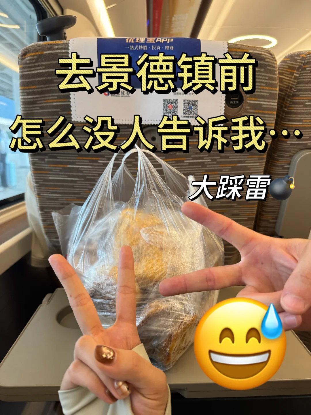 景德镇已回😭😭去之前我恨我不知道这些……