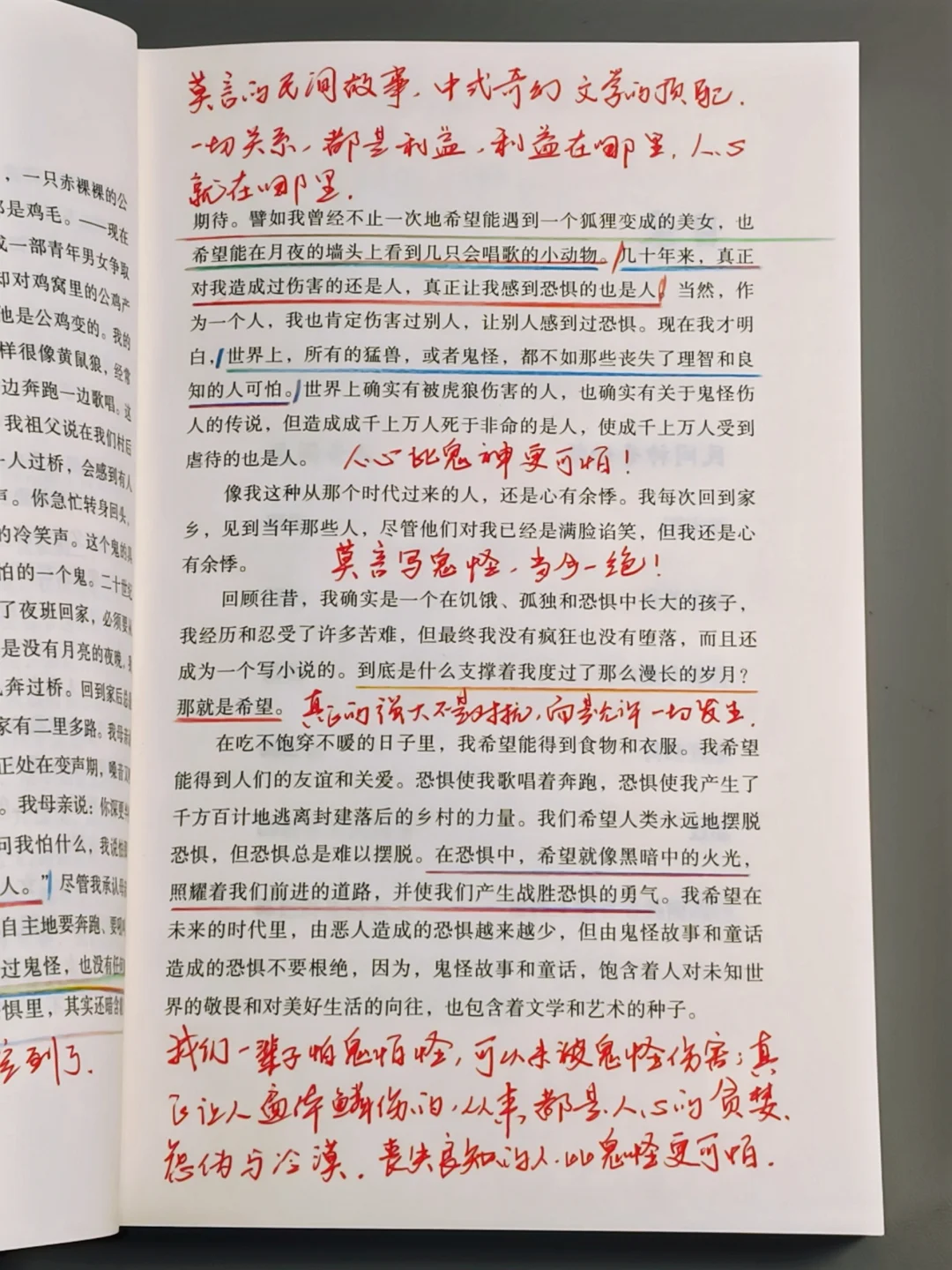 他得有多高的知识储备才能写成这本书！！