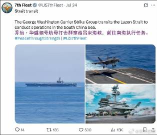 老美航母又进南海，六爷明码威慑拿敌练兵，主要是避免对手因恐慌而误判，继...