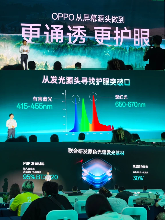 Find X10这块屏幕好像有点牛？