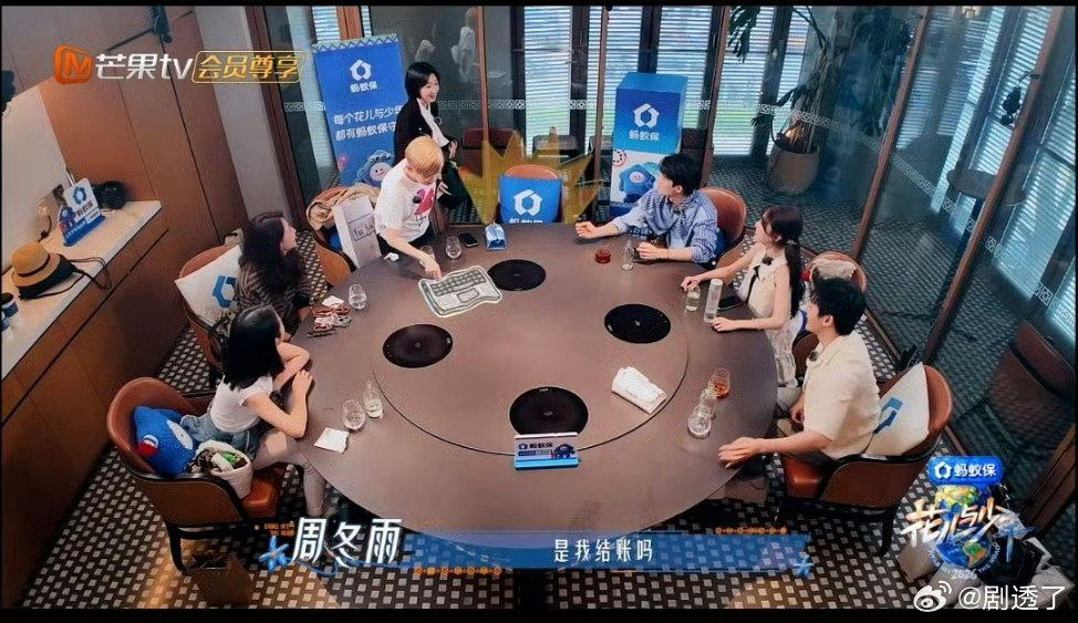 #周冬雨花少口碑#
周冬雨怕自己的路人缘会影响花少的收视
目前看她在节目里的表现还挺好的呢[太开心]
看看后面会有什么变化（cr.logo） ​