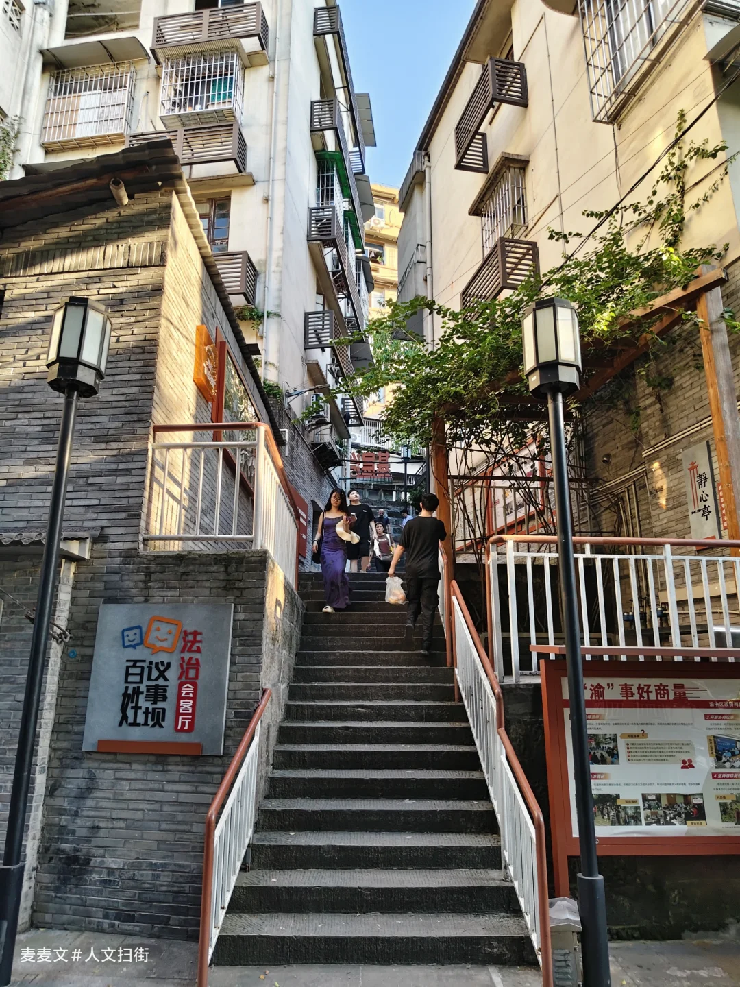 【渝中】梯坎上的老社区，童年夏天的模样