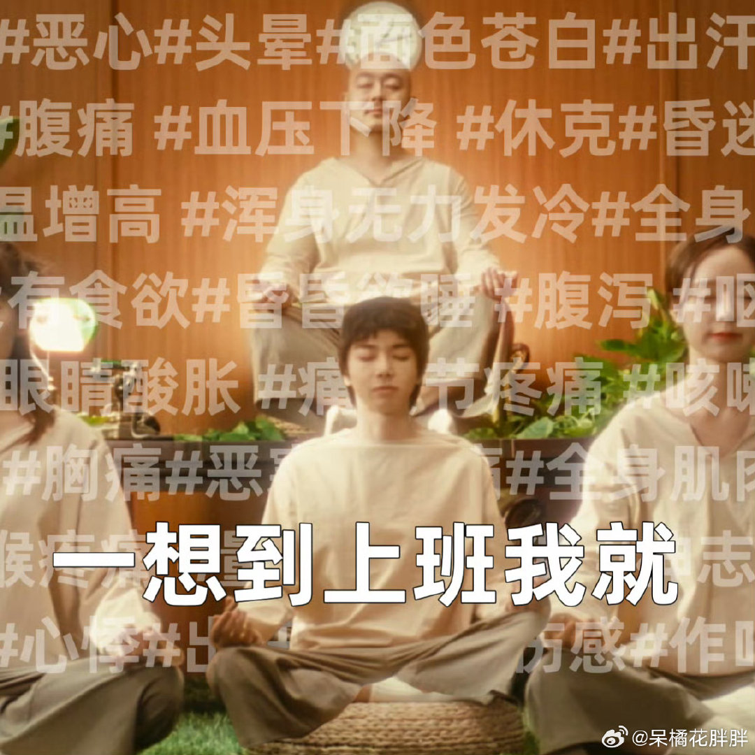 #2026华晨宇火星演唱会# 俺不中了 ​